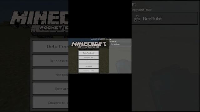 Как сделать интерфейс как на ПК