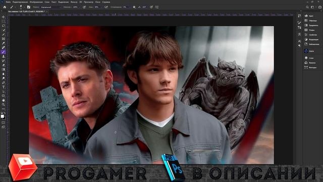 Как Сделать Превью по Сериалу Винчестеры для Видео на Ютуб в Фотошопе  Обучалка