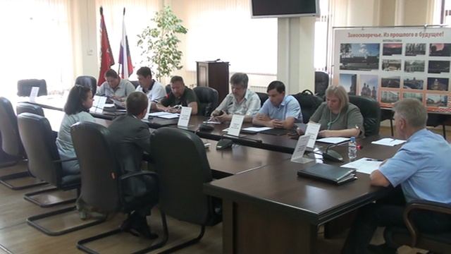 Внеочередное заседание совета депутатов муниципального округа Замоскворечье 08 августа 2023 года