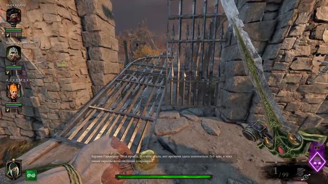 Warhammer 2 Конец сюжета
