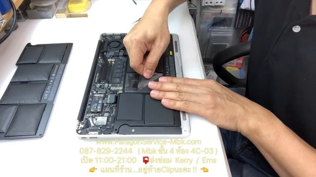 MacBook Air 11 A1465 แบตบวม หมุนบนโต๊ะได้ ส่งซ่อมจาก..ท่าพระ Www.ParagonService-Mbk.com 087-829-224