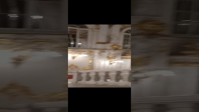 Эрмитаж