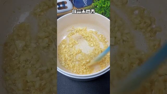 Wakame soup Chinese recipe