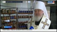 Митрополит Ставропольский и Невинномысский Кирилл освятил пасхальные куличи