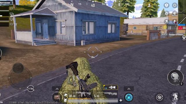 пабг