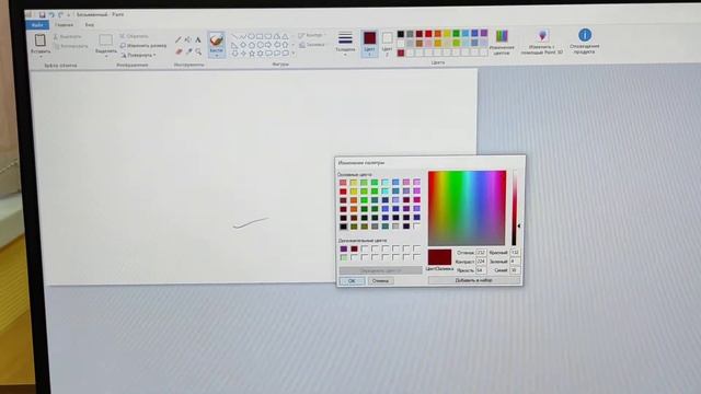 Paint - палитра и пипетка