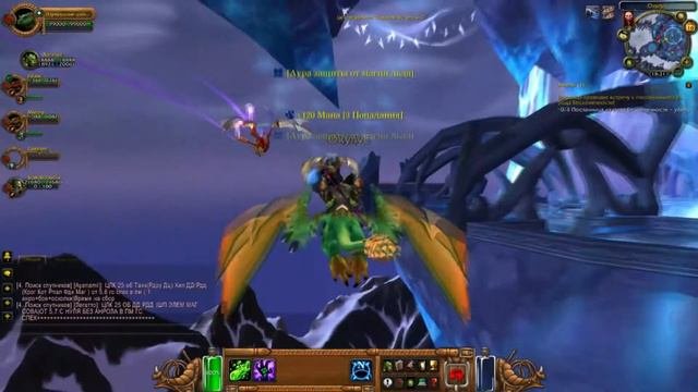 World of WarcraftWoW-Окулус