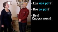 5.1 Где же, где же наши ручки? (Where, where are our hands?) RUSSIAN 0