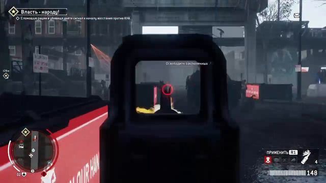 Homefront: The Revolution #4 Новый мировой порядок