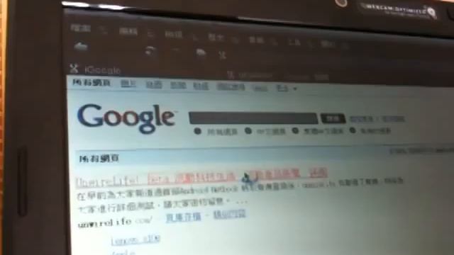 (unwirelife.com) Acer Android Netbook 試玩