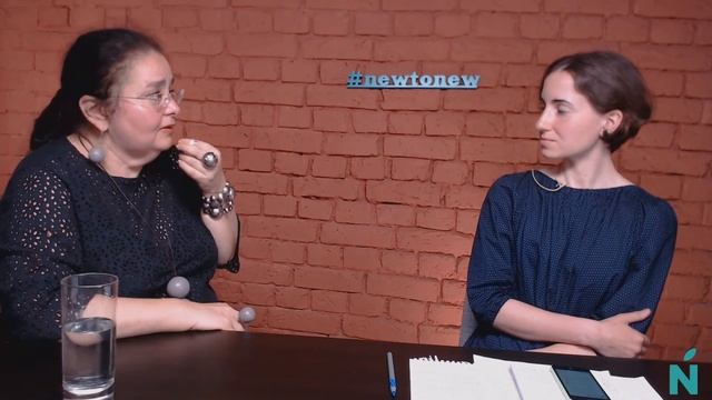 NTN.Live #3. ДОМАШНЕЕ ЗАДАНИЕ: МИФЫ И РЕАЛЬНОСТЬ