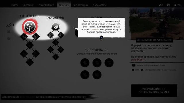 Призрак Цусимы