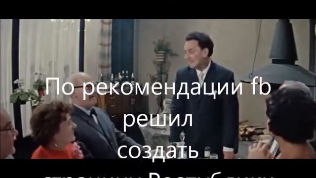по совету друзей
