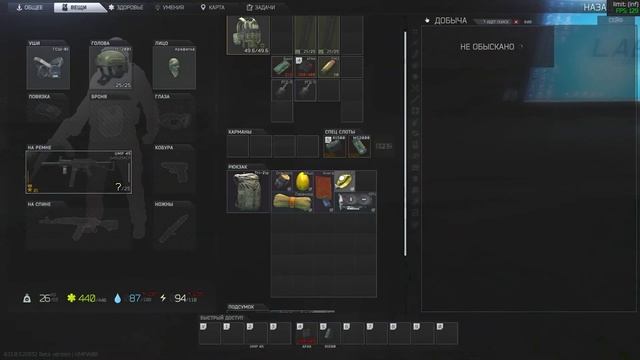 БЫСТРЫЙ ФАРМ ЛАБОРАТОРИИ 2023. Tarkov