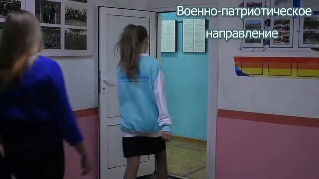 Перезагрузись с РДШ  МБОУ СОШ 3 Бийск Алтайский край