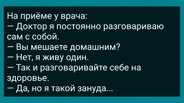Вовочка Застал Маму Стоящую на Коленях Перед Незнакомым Дядей! Сборник Свежих Анекдотов! Юмор!