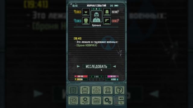 ДА ЭТО ЖЕ КАРМАННЫЙ ФОЛЫЧ !!!  Pocket Survivor: Expansion