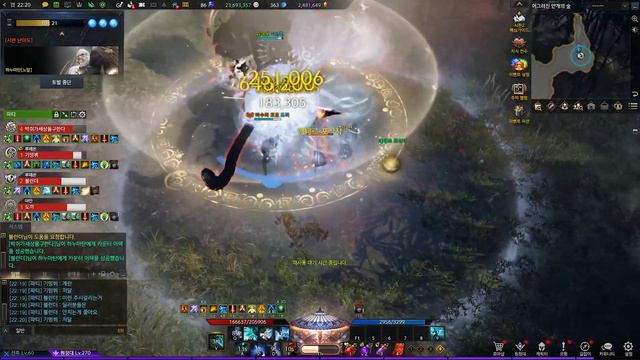[Lost Ark]Drizzle Aeromancer - Trial Hanumatan NM(1600)