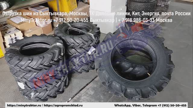 Покрышки 9.5-22 BKT TR171 Альметьевск, 6.50/80-13 Ozka Москва, 7.00-12 Ozka Кострома, 6-14 BKT