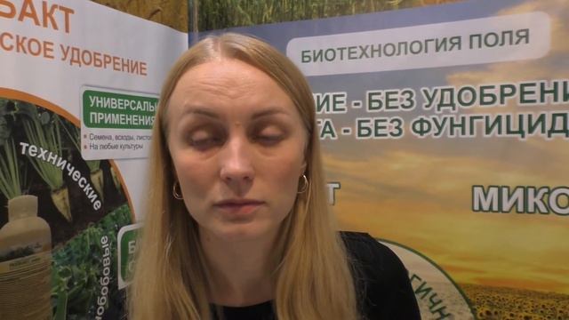 Почвосбережение от ООО Петербургские биотехнологии