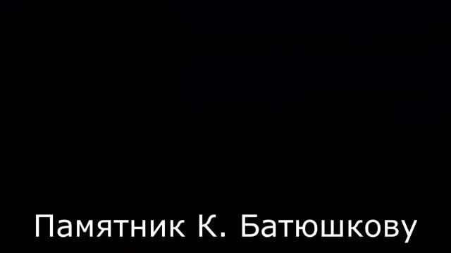 Тост за Вологду.MP4