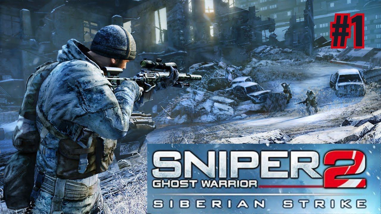 Сибирский удар ► Sniper Ghost Warrior 2 Siberian Strike #1