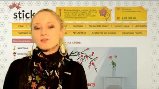 Наклейка на стену Бамбуковая деревня от Стик бутик