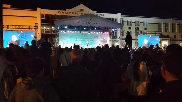 День города.mp4