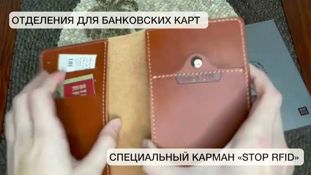 Обложка для паспорта кожаная ОП-S-рыж Apache с защитой RFID чехол для паспорта из натуральной кожи