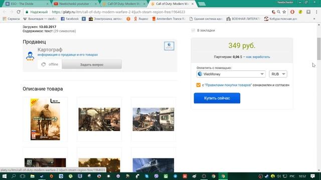 Плати ру или Steam, что лучше? Как покупать на плати ру?