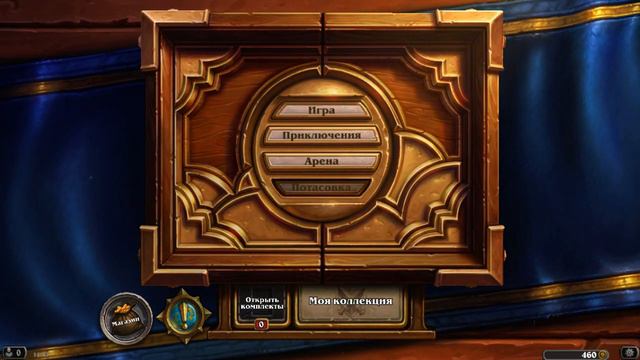 Hearthstone Стрим от PhenomenGames - Марафон (2-ой день)