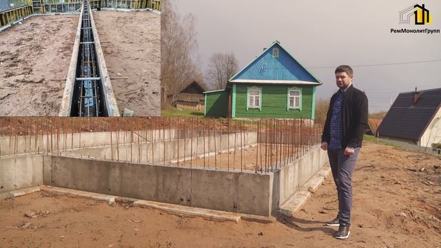 Фундамент для дома из бетона