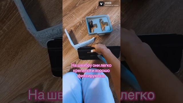 Моем пол, не намочив рук ?? чудо Швабра с wildberries ?