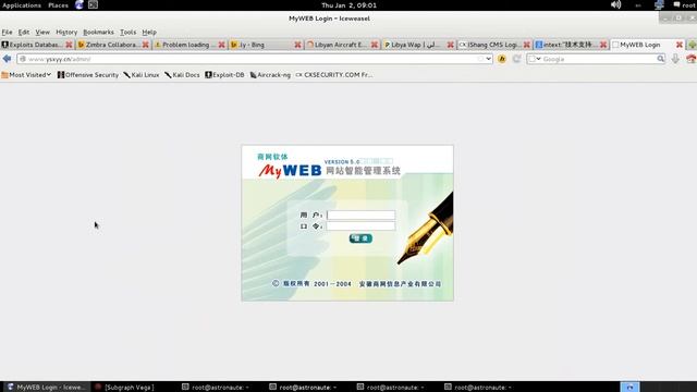 cms webpage login bypass vulnerability