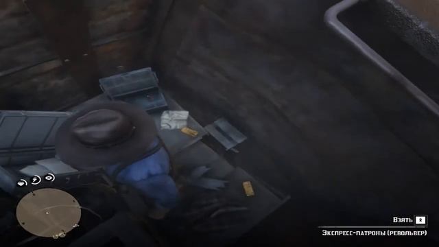 Red Dead Redemption 2 - Где спрятаны? слитки золота