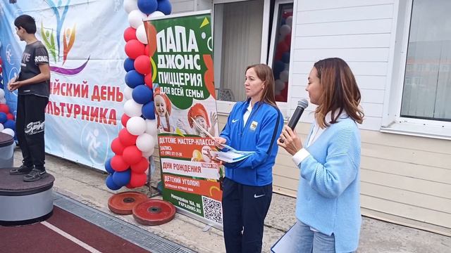🍕ПАПА ДЖОНС НА ВСЕРОССИЙСКОМ ДНЕ ФИЗКУЛЬТУРНИКА