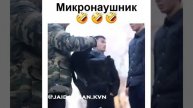 Микронаушники в Бишкеке!скора сессия 0707518905