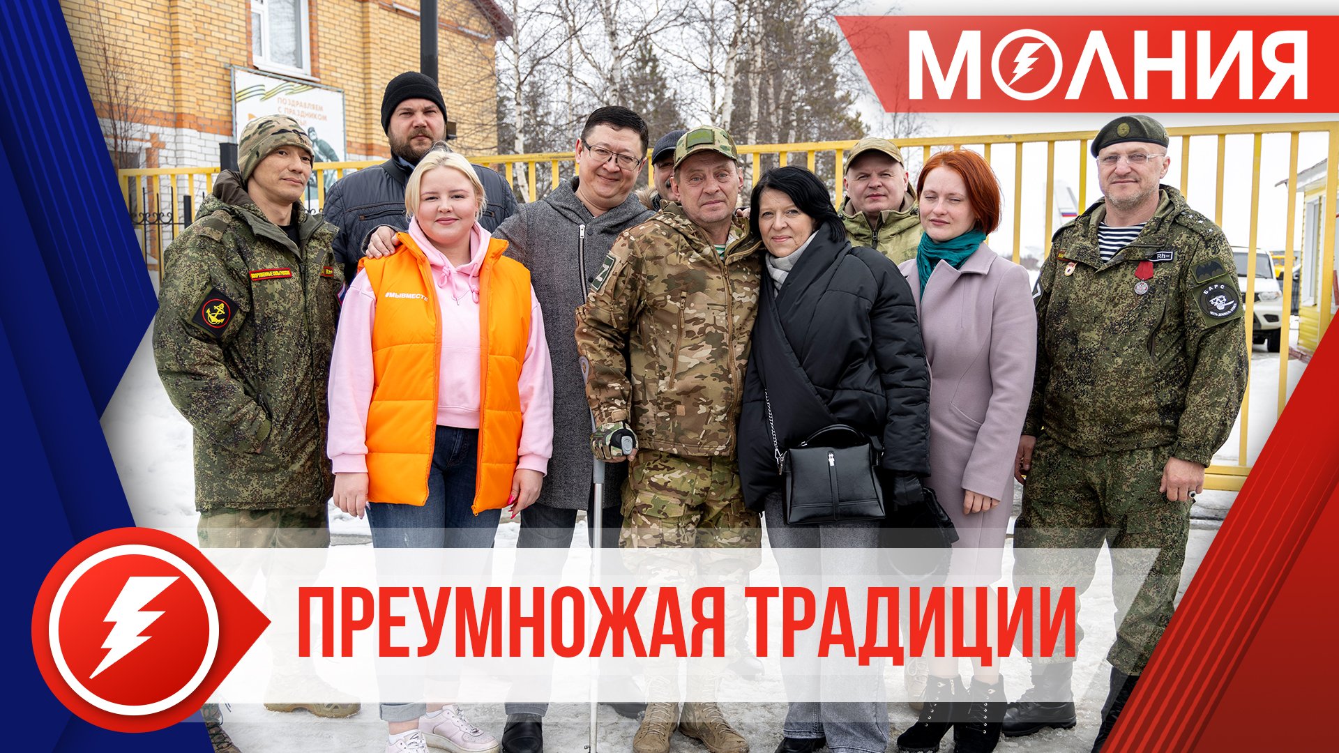 В Пуровском районе торжественно встретили бойца СВО