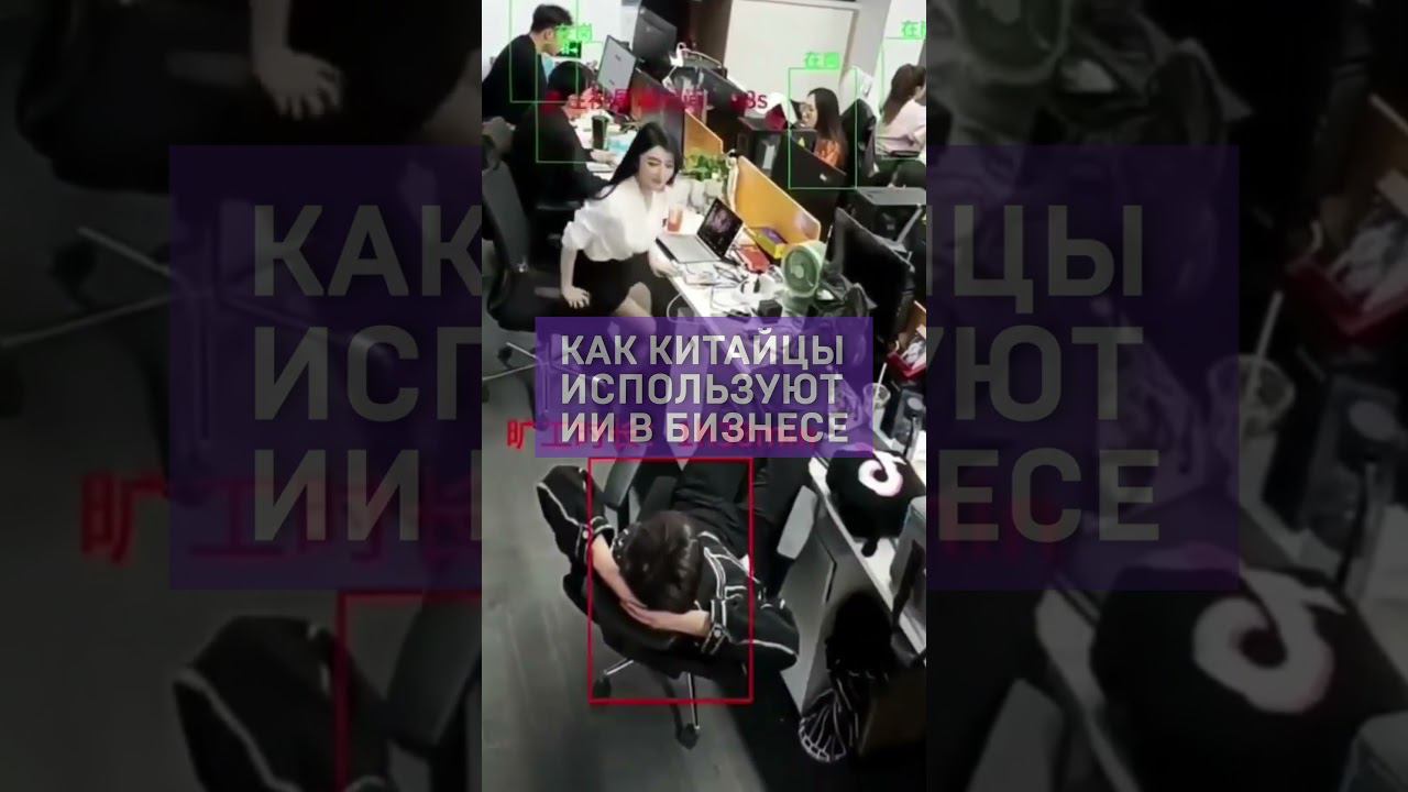ИСКУССТВЕННЫЙ ИНТЕЛЛЕКТ В БИЗНЕСЕ