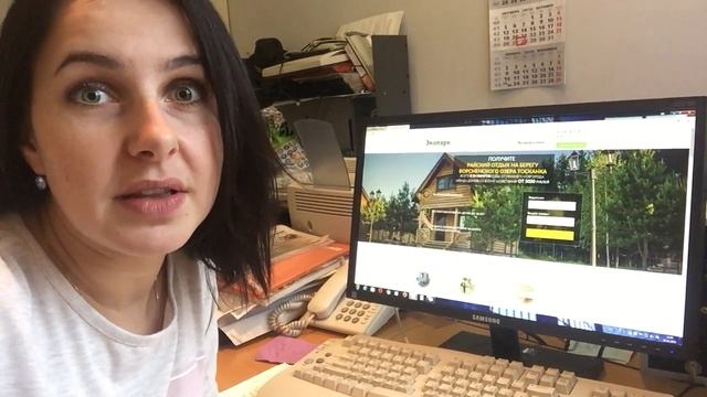 Отзыв клиента - база отдыха и коттеджный поселок. Клиенты на недвижимость, продажу домов, квартир