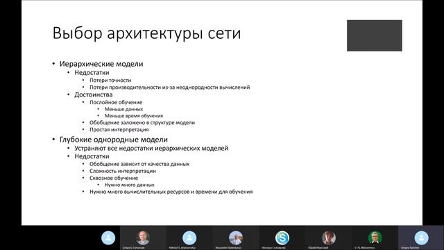 20230209  СалищевСИ