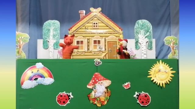 "В гостях у сказки"