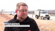 В Приамурье ужесточат наказание за перевозку грузов без защитного полога