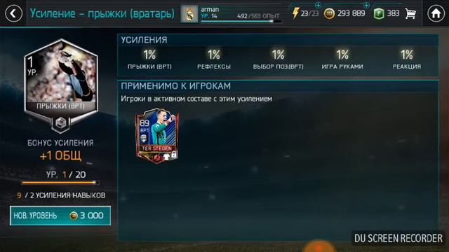 Fifa mobile #6 LA LIGA 88ovr Marc-Andre ter Stegen
