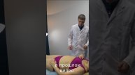 2/2 после похода к остеопату перестали пускать в самолет, будет продолжение. #остеопатия #москва