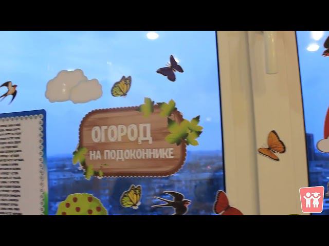 Макет "Огород на подоконнике"