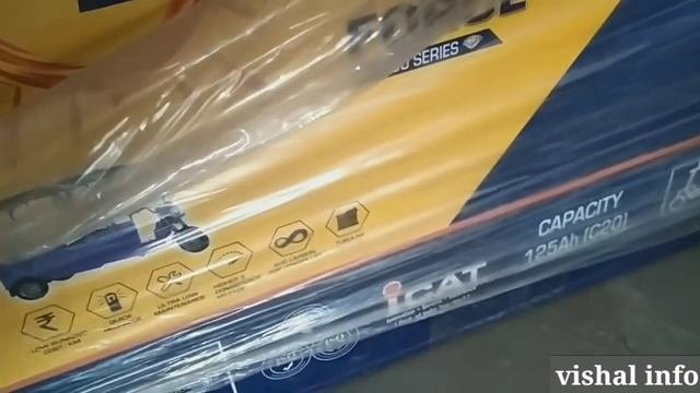 E Rickshaw Best Battery | E Rickshaw Battery Price In India