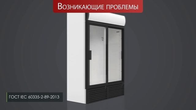 Замки ЭЗМ для торговых холодильников
