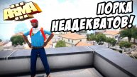 Медик угнал полицейскую машину! / Медицинские будни в АРМА 3 Алтис Лайф! - ArmA 3 Altis Life