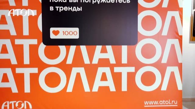 Почему кассы — не просто железка — Дмитрий Кривицкий, АТОЛ